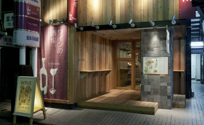 恵比寿店 店内写真2