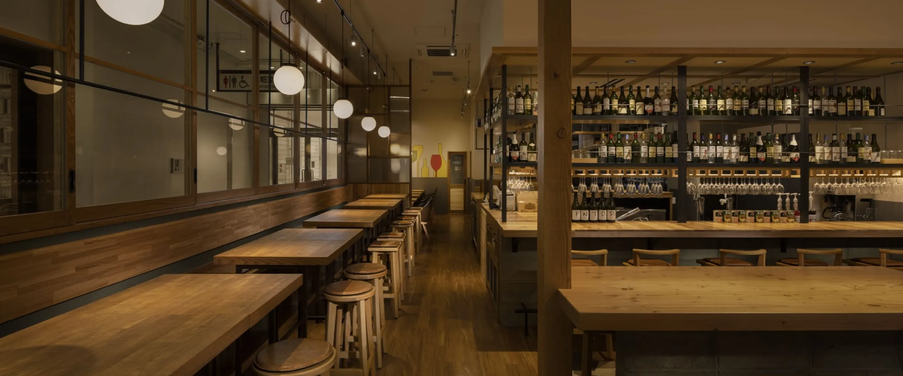 イ―サイト高崎店