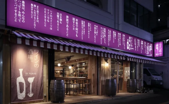 浜松町店 店内写真3