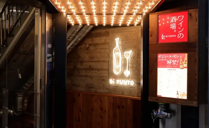 池袋西口店 店内写真1