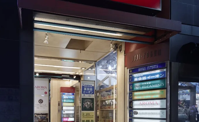 吉祥寺店 店内写真1