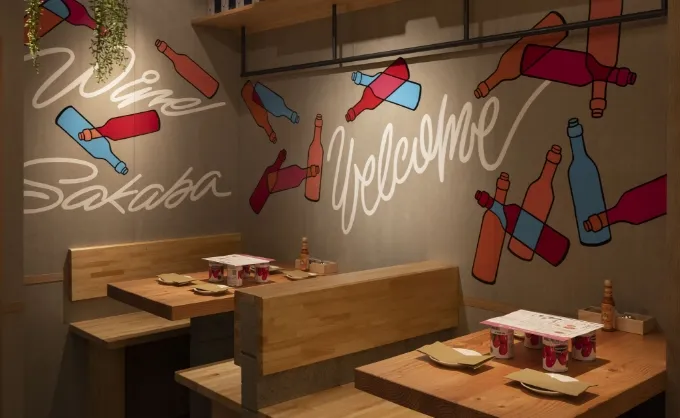 高円寺店 店内写真2