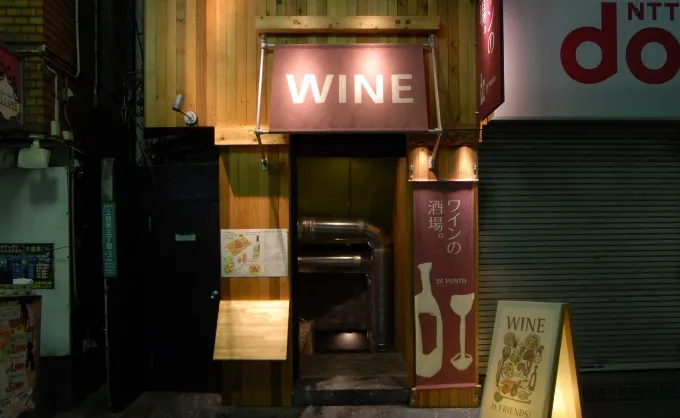 中目黒店 店内写真1