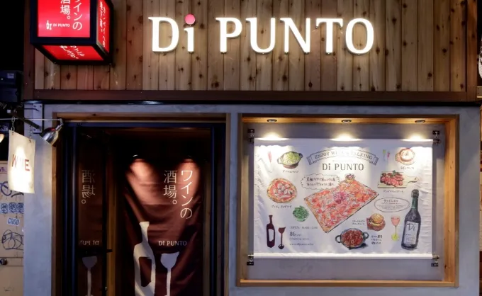 西新宿一丁目店 店内写真1