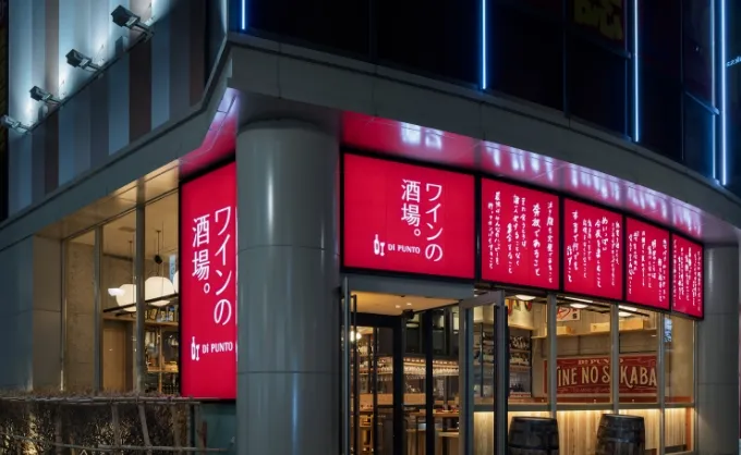 札幌ノルベサ店 店内写真1