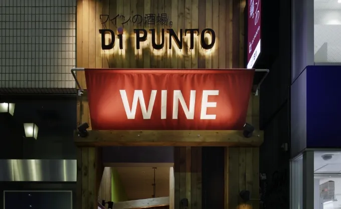 渋谷駅前店 店内写真1