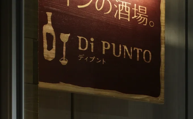 新宿三丁目店 店内写真1