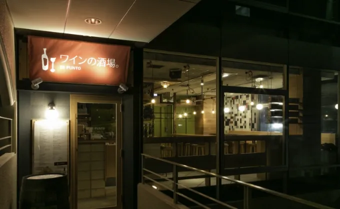 天神西通り店 店内写真1