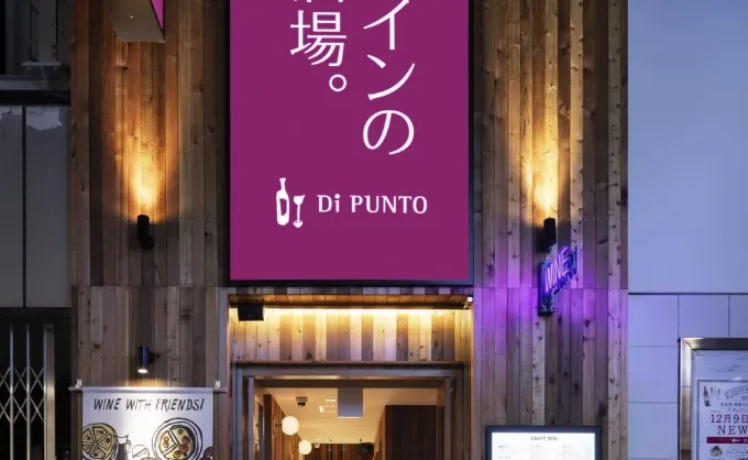 横浜西口店 店内写真1